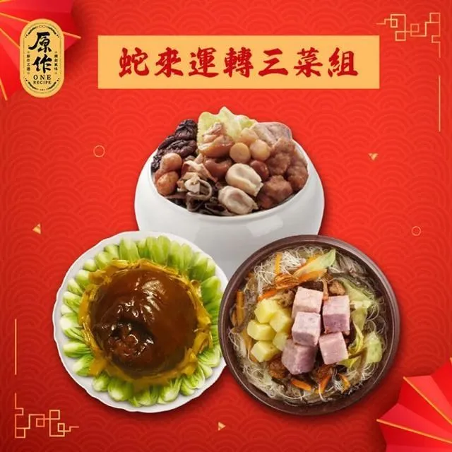 桂冠 素三杯炒飯【桂冠官方旗艦店】 歷史價格詳細信息