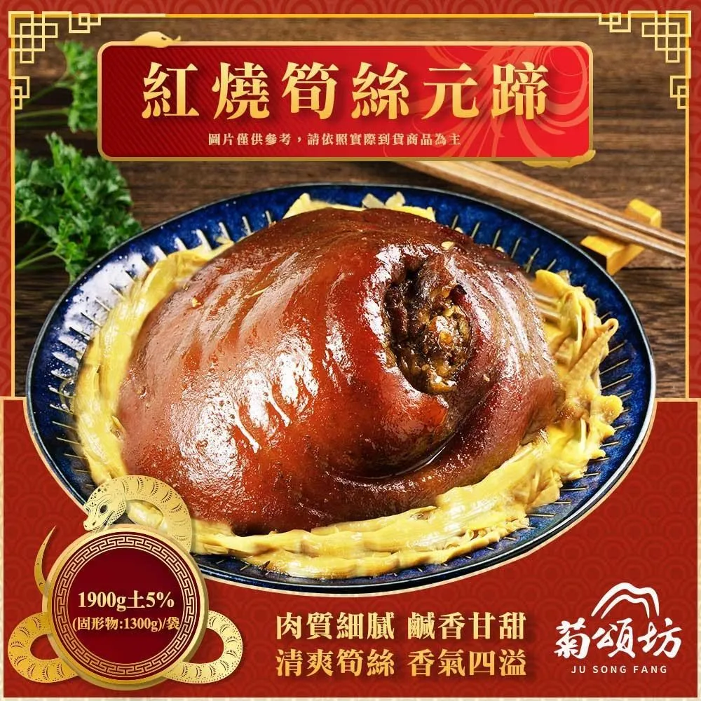 菊元百貨－漫步臺北島都 歷史價格詳細信息