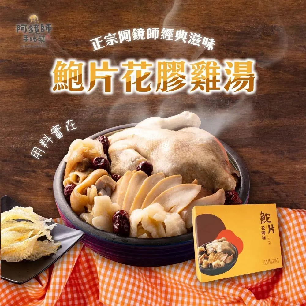 【手路菜】黑蒜肉骨茶3包/6包組(500g/包)《泡泡生活》 團購美食 養氣補身 免運 歷史價格詳細信息
