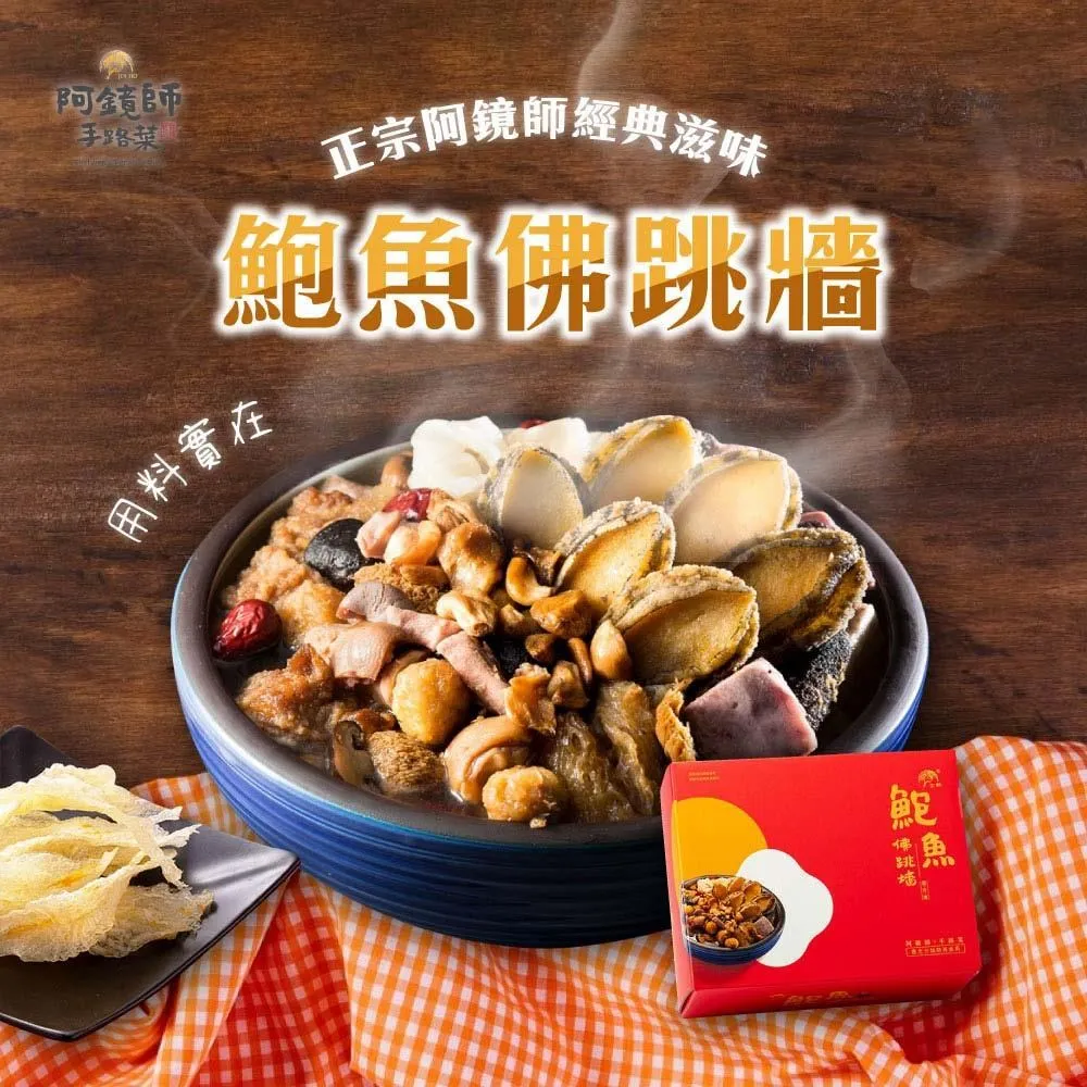 【手路菜】黑蒜肉骨茶3包/6包組(500g/包)《泡泡生活》 團購美食 養氣補身 免運 歷史價格詳細信息