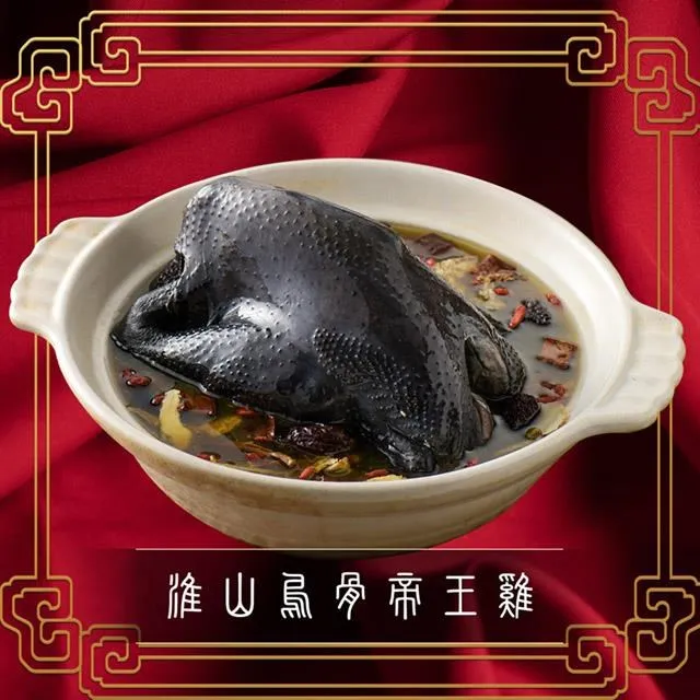 淮山切片機 牛蒡切片機 瑪卡切片機 多口徑切片機 歷史價格詳細信息