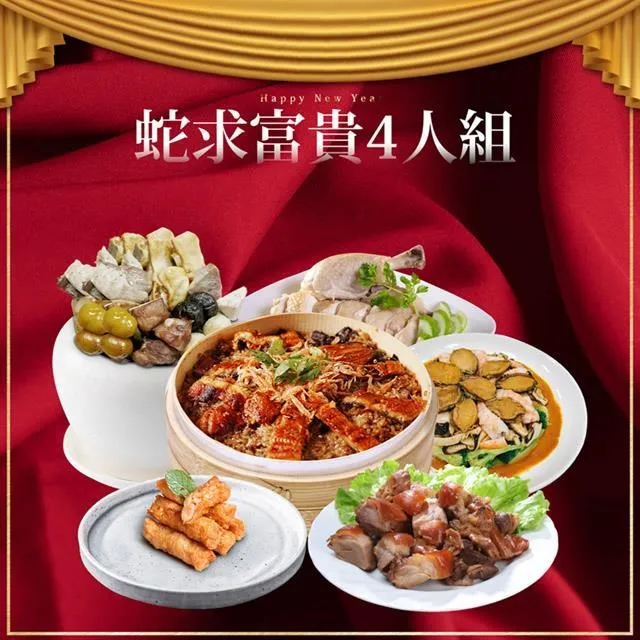 蛇年合金筷子家 新年款喜慶高檔壹人壹筷喬遷結婚耐高溫防滑筷子 歷史價格詳細信息