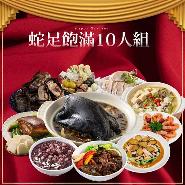 10人份組合式塑膠卡架(大卡適用) 歷史價格詳細信息