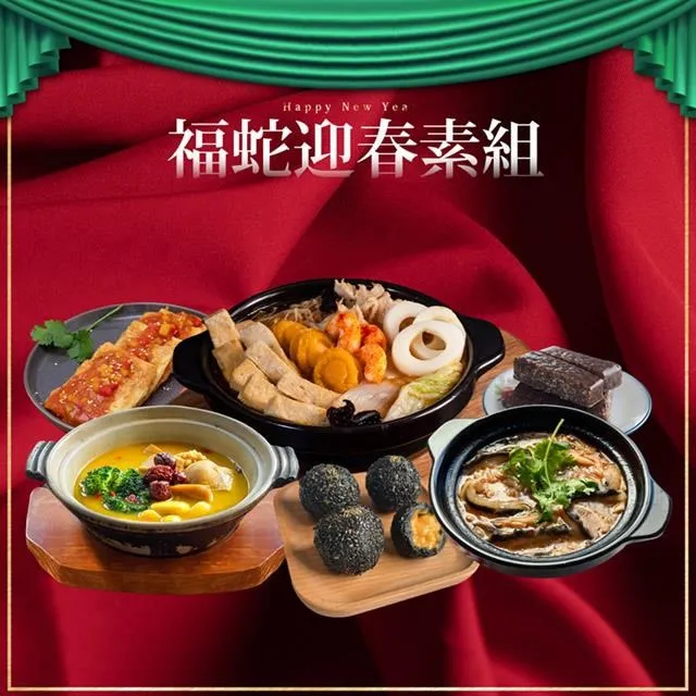 蛇年合金筷子家 新年款喜慶高檔壹人壹筷喬遷結婚耐高溫防滑筷子 歷史價格詳細信息