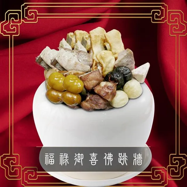 【巧食家】福蛇迎春素食年菜組合(約4-5人份) 歷史價格詳細信息