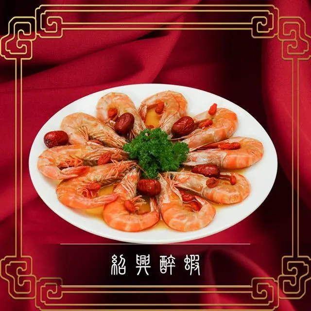 【巧食家】紹興醉蝦X4包 解凍即食 (年菜 500g/10隻/包) 價格比較,價格查詢,歷史價格詳細信息