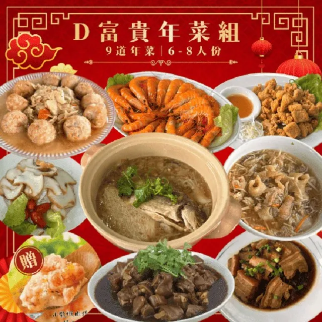 蛇龜鎮宅金屬佛卡 鎮宅符 銅卡 護身符卡片 佛教金卡 滿58元 唐卡 佛畫 歷史價格詳細信息