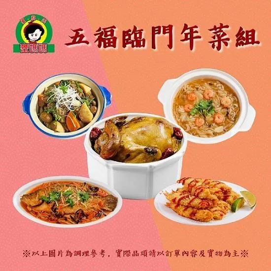 蕾媽媽紅燒羊肉爐1000G/包【愛買冷凍】 歷史價格詳細信息