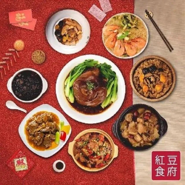 紅豆食府 紅豆年糕 歷史價格詳細信息
