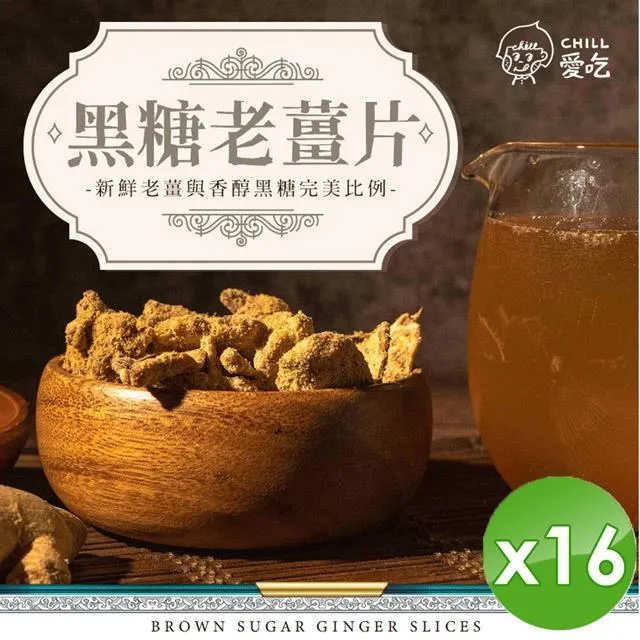 【CHILL愛吃】黑糖蔓越莓寒天磚(170g/包)-4入組 歷史價格詳細信息