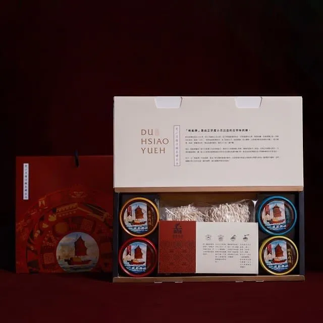 帆船牌［正宗度小月擔仔麵本舖出品］肉燥2入輕巧盒 (蝦米) 歷史價格詳細信息