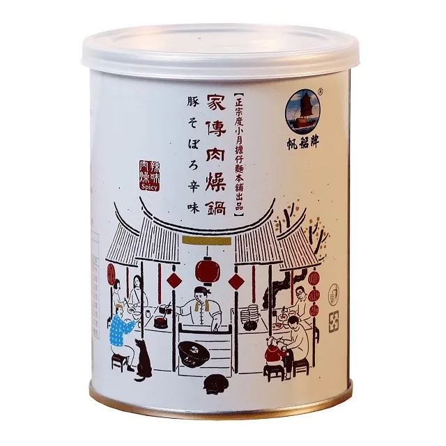 帆船牌［正宗度小月擔仔麵本舖出品］肉燥2入輕巧盒 (蝦米) 歷史價格詳細信息
