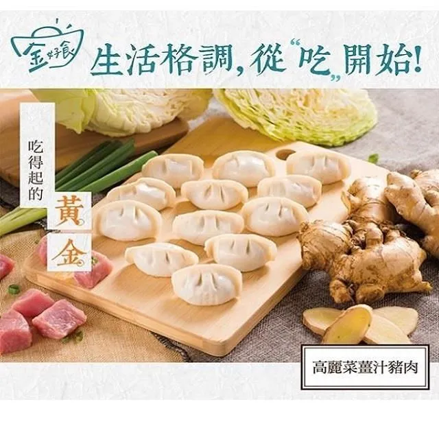 高麗菜自然豬水餃(800g)(40粒) 歷史價格詳細信息