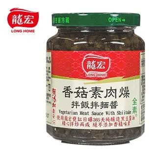 龍宏 香脆筍/香筍/鹹菜筍 600g 現貨   蝦皮直送 歷史價格詳細信息