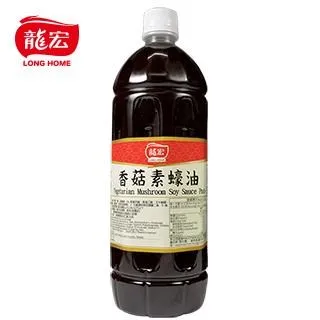 龍宏 香脆筍/香筍/鹹菜筍 600g 現貨   蝦皮直送 歷史價格詳細信息