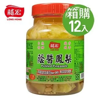 龍宏 醬菜系列-剝皮辣椒/韓式泡菜/黃金菜脯/糖醋蒜/梅汁脆瓜/糖醋良京/香脆酸菜 醃菜 配菜 現貨 蝦皮直送 歷史價格詳細信息