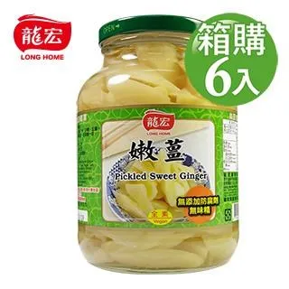 【龍宏】嫩薑 450g 歷史價格詳細信息