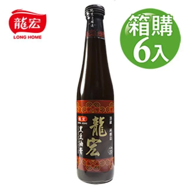 【龍宏】黑豆蔭豉 460gX12入(箱購) 歷史價格詳細信息