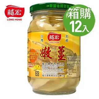 【龍宏】嫩薑 450g 歷史價格詳細信息