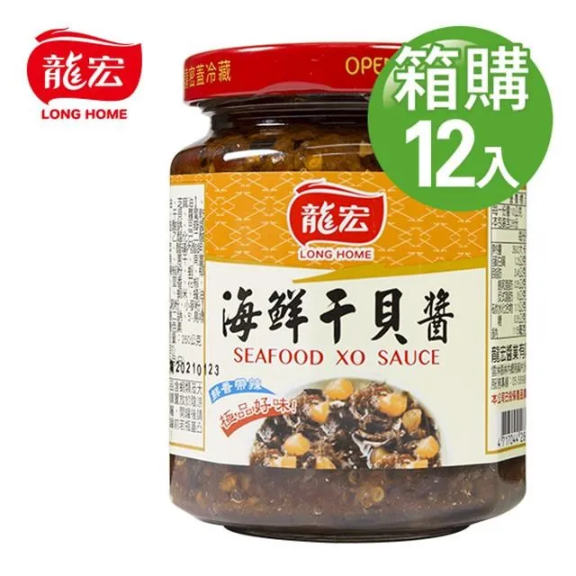 龍宏 海鮮干貝醬280g  現貨 蝦皮直送 歷史價格詳細信息