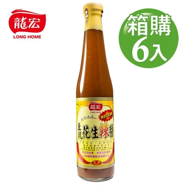 【龍宏】辣豆瓣醬460g 歷史價格詳細信息