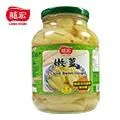【龍宏】嫩薑 450g 歷史價格詳細信息
