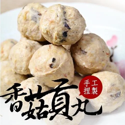 大口市集-手打真材實料鴨肉丸(300g/包) 歷史價格詳細信息