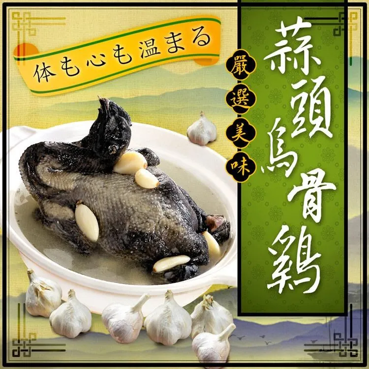 福來鍋-辦桌手路菜古早味紅燒海鮮羹3包(1.2kg/包) 歷史價格詳細信息