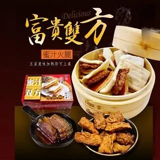 大口市集-蜜糖醃燻小肉豆(1kg) 歷史價格詳細信息