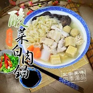 大口市集-古早味荷葉香芋糕 歷史價格詳細信息