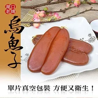 大口市集-古早味荷葉香芋糕 歷史價格詳細信息