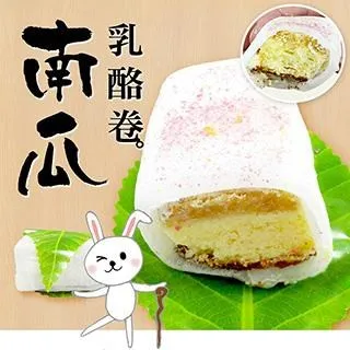 大口市集-古早味荷葉香芋糕 歷史價格詳細信息