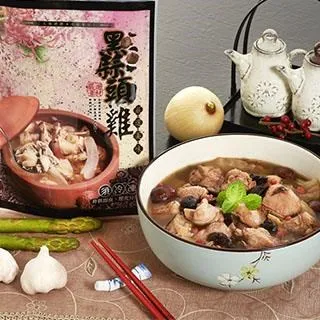 大口市集-古早味荷葉香芋糕 歷史價格詳細信息