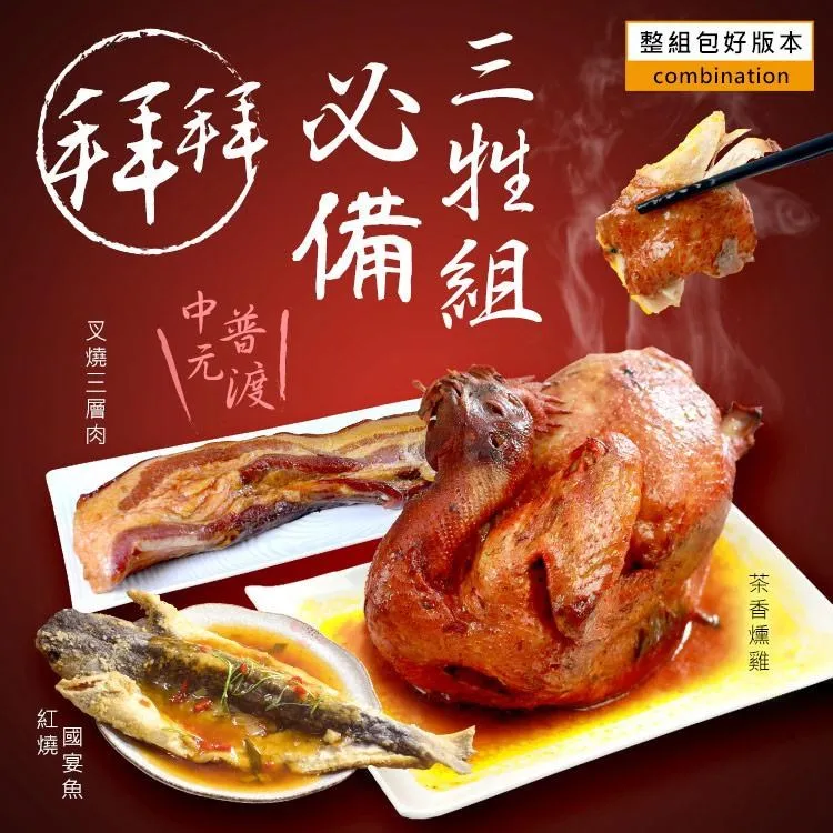 大口市集-澎湖老師傅手作花枝丸(300±10%/包) 歷史價格詳細信息