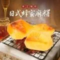 麻糬厚底拖鞋(1入) 歷史價格詳細信息