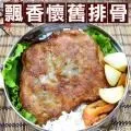【大口市集】柚香雞柳條 1000g/盒 歷史價格詳細信息