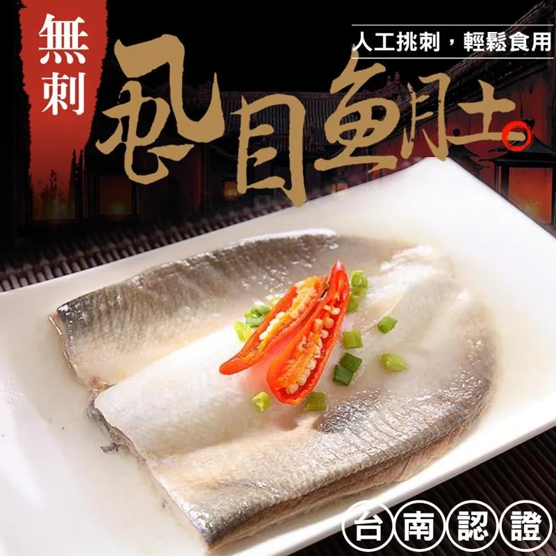 大口市集-土魠風味黃金旗魚塊8包(250g/包) 歷史價格詳細信息