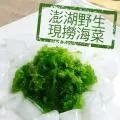 大口市集-古早味荷葉香芋糕 歷史價格詳細信息
