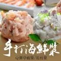 大口市集-手打真材實料鴨肉丸(300g/包) 歷史價格詳細信息
