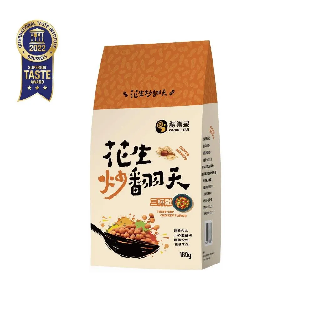 【酷覓星】酷酷包四方蛋捲(黑芝麻肉鬆+藍藻青蔥肉鬆) 2袋組 2023伴手禮推薦 歷史價格詳細信息