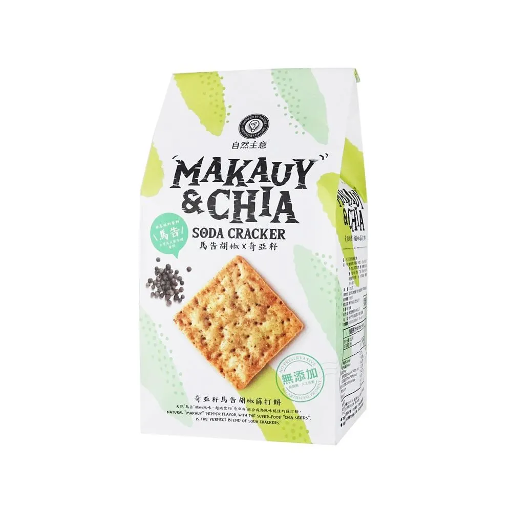 【自然主意】奇亞籽馬告胡椒蘇打餅 180g 歷史價格詳細信息