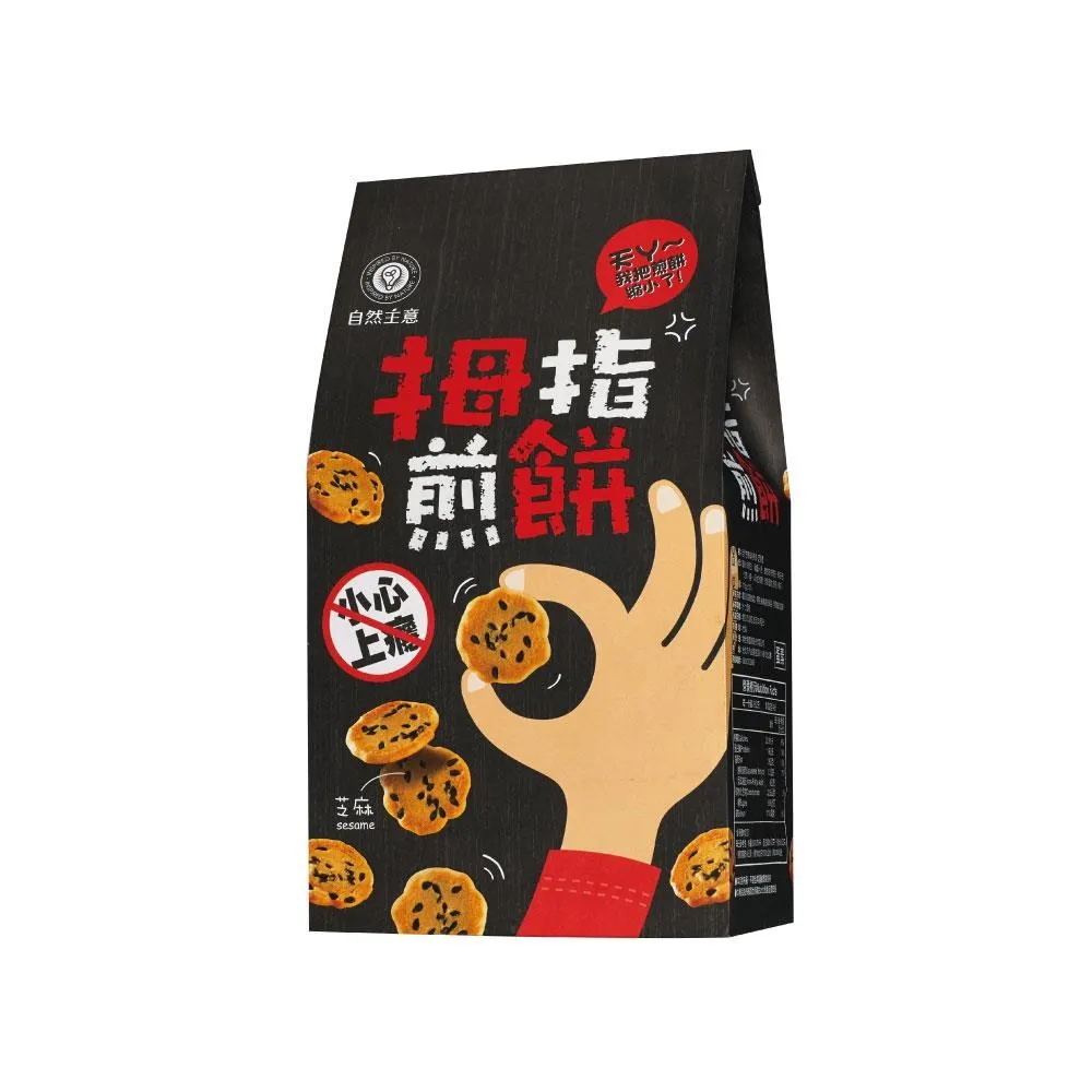 自然主意拇指煎餅-海苔濃(五入) 歷史價格詳細信息