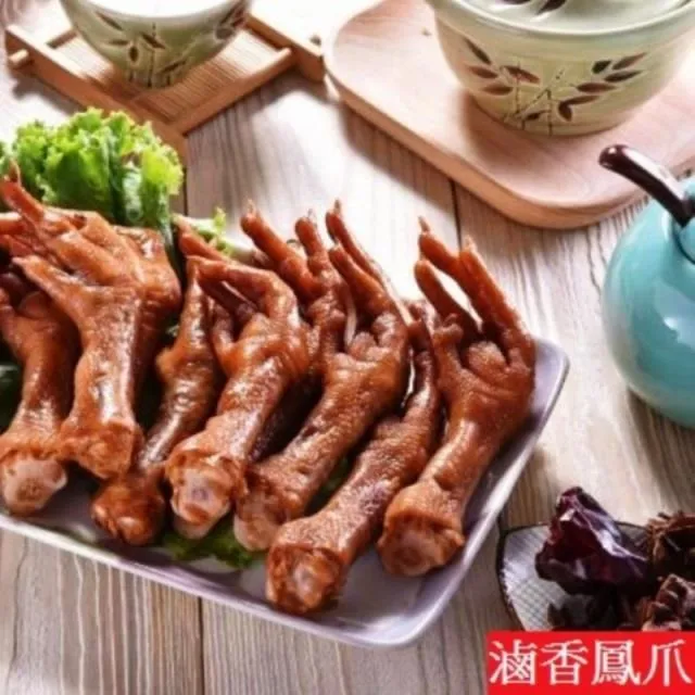 【江家無骨鳳爪】香蒜雞爪(解凍即食&加熱食用) 歷史價格詳細信息