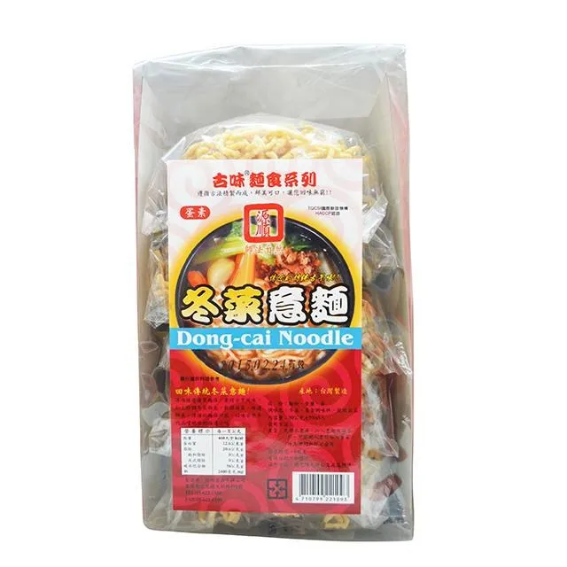 源順 冬菜雞絲麵 (6包組) 官方直營店【超取限1組】 歷史價格詳細信息