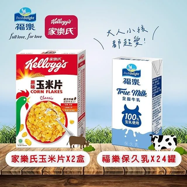 【家樂氏】玉米片-原味275g(效期2025/03/05)市價129特價89元 歷史價格詳細信息