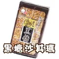 沙其瑪紅龜(蔓越莓) 歷史價格詳細信息