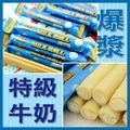 爆漿捲心酥 巧克力口味-印尼 特級威化捲-600g裝-1支小包裝-批發餅乾團購 歷史價格詳細信息