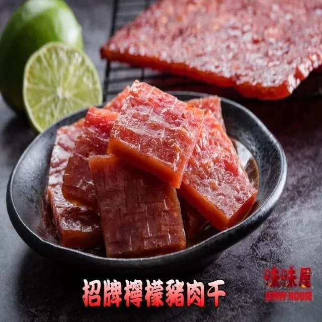 【味味屋】手工現烤肉干系列–香酥杏仁脆片–(原味、黑胡椒、櫻花蝦)80g各1包共3包 歷史價格詳細信息
