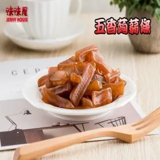 【味味屋】五香原味牛肉乾70g×5包＋麻辣牛肉乾70g×5包共10包 歷史價格詳細信息