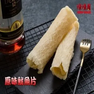 【味味屋】新鮮海味-碳烤魷魚片150g×5包＋招牌厚切肉干200g×5包共10包 歷史價格詳細信息